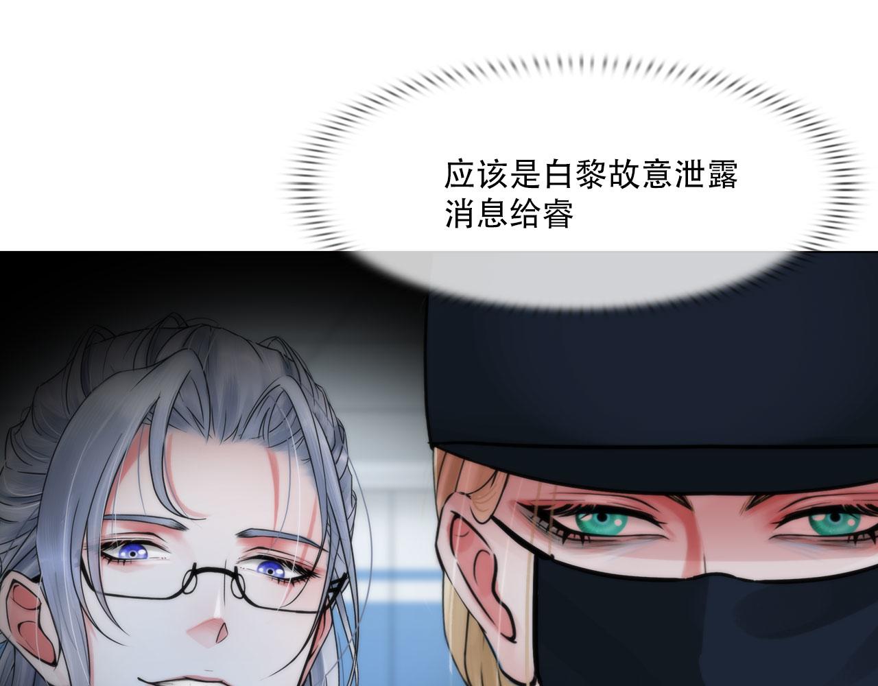 第四十三话：他必须死(1/2)-第46话