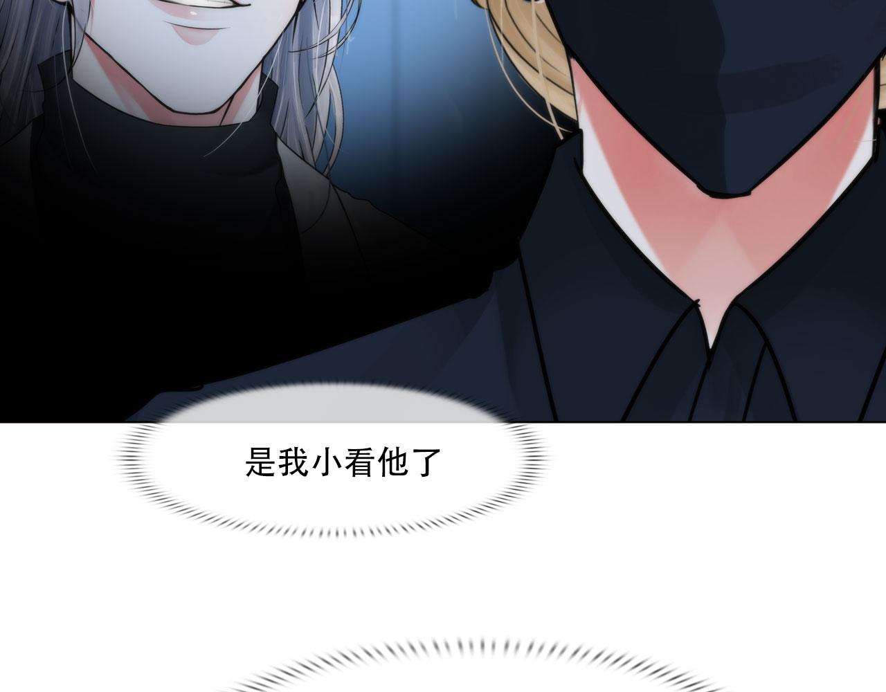 第四十三话：他必须死(1/2)-第46话