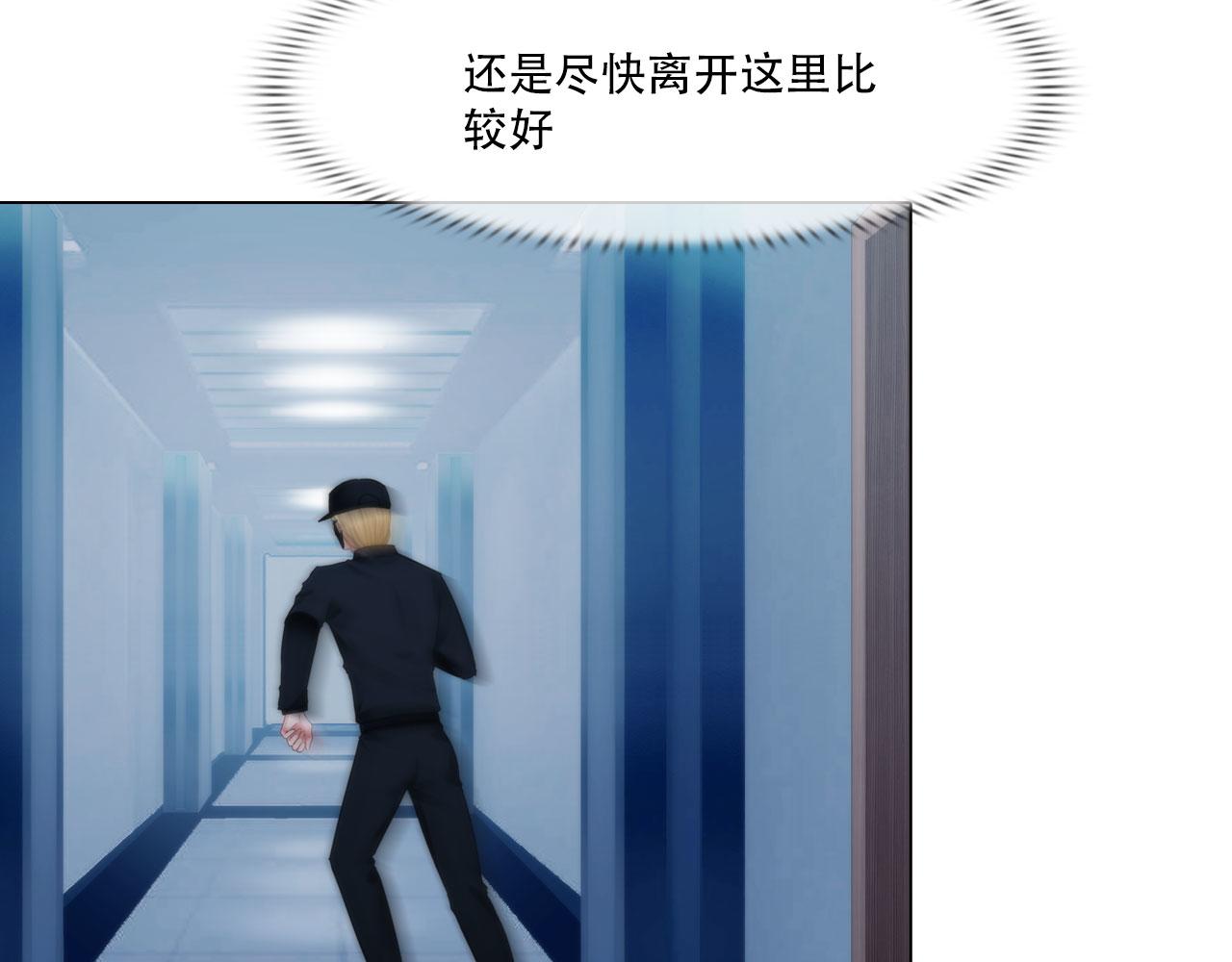 第四十三话：他必须死(1/2)-第46话