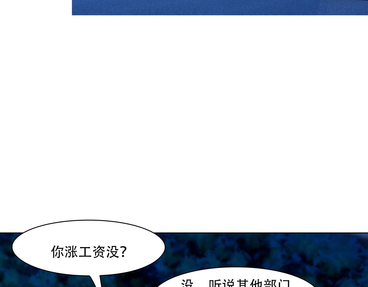 第四十三话：他必须死(1/2)-第46话