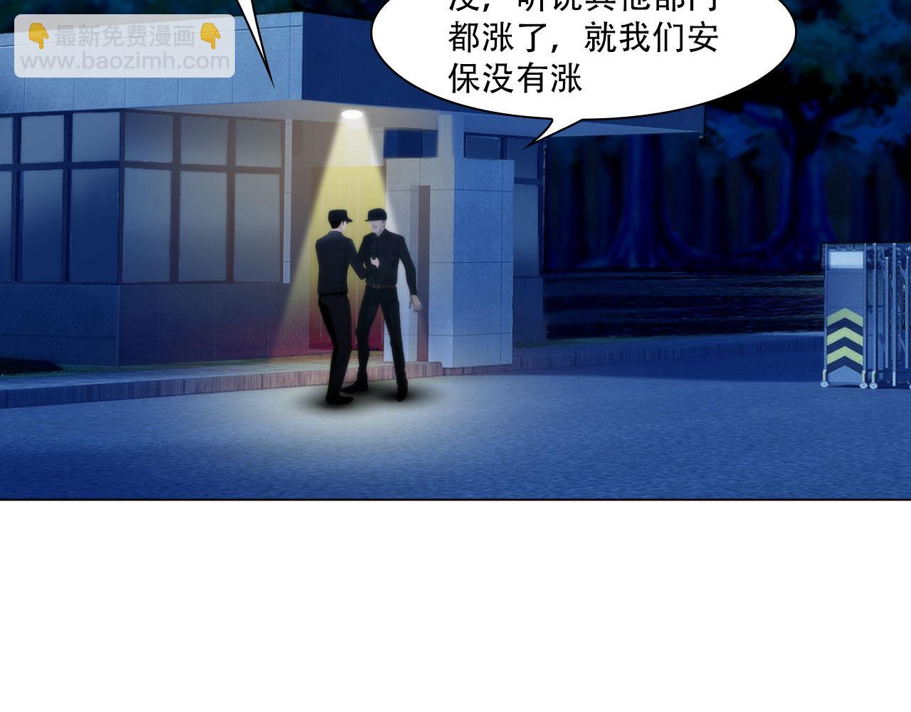 第四十三话：他必须死(1/2)-第46话