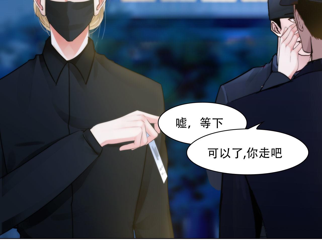 第四十三话：他必须死(1/2)-第46话