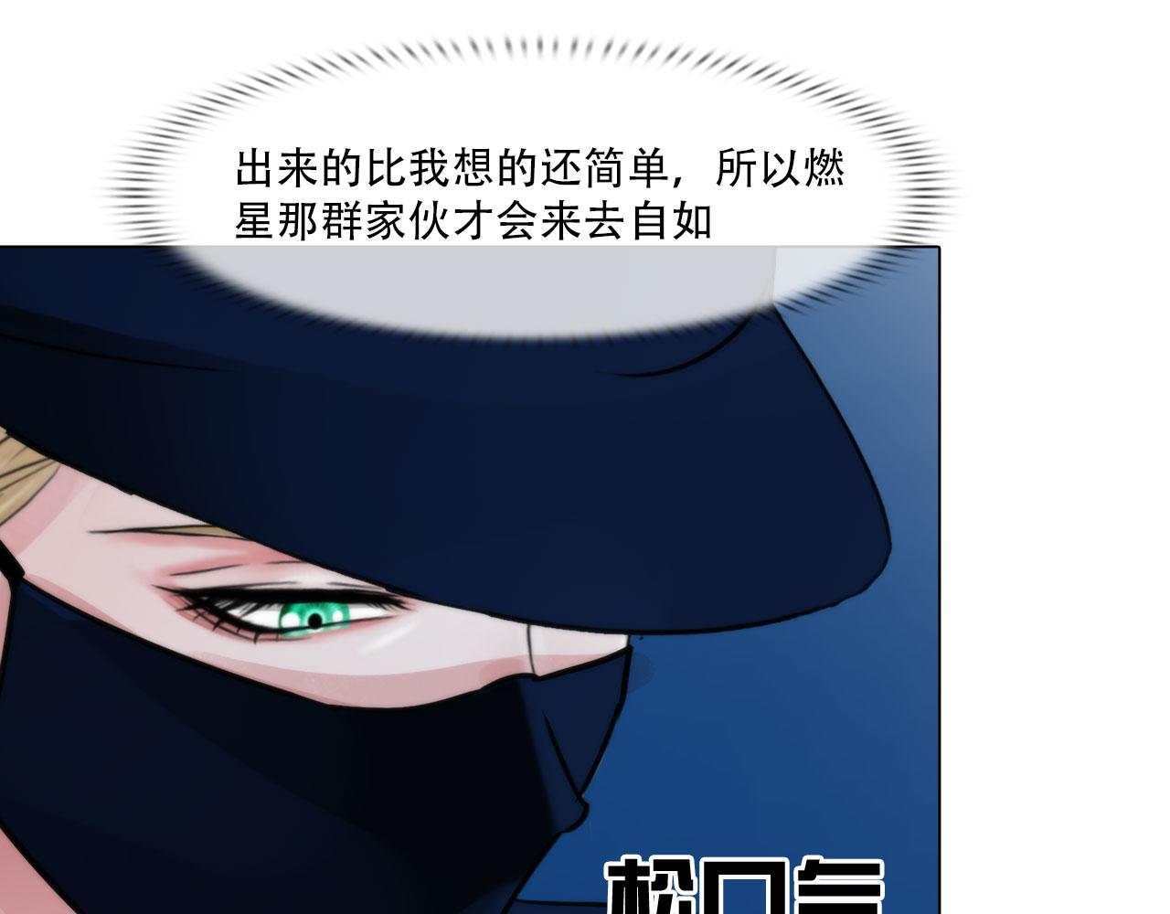 第四十三话：他必须死(1/2)-第46话