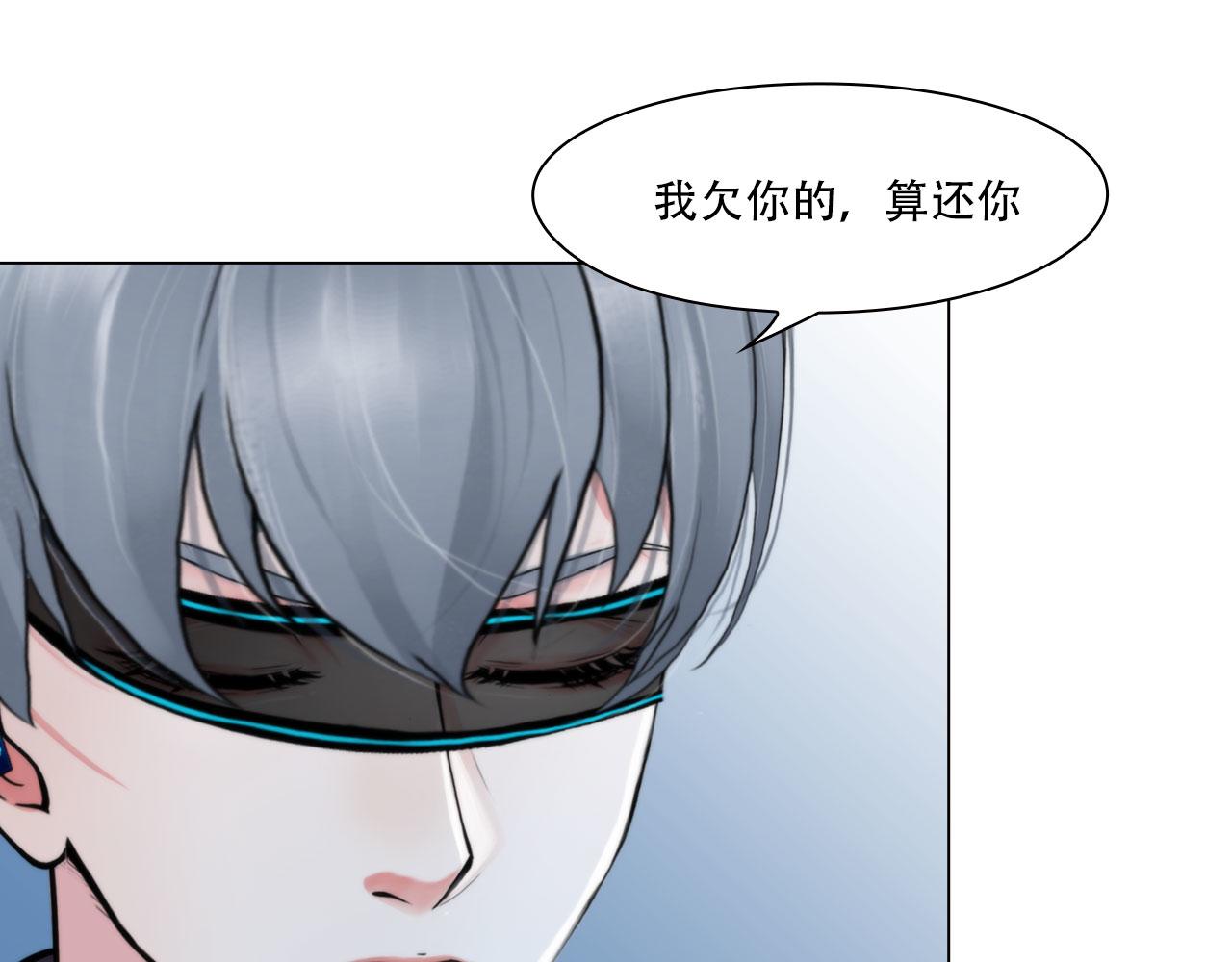 第四十三话：他必须死(1/2)-第46话