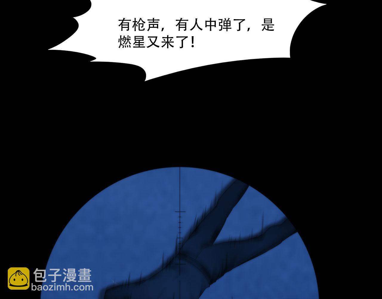 第四十三话：他必须死(1/2)-第46话