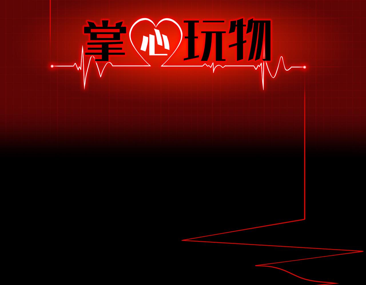 第四十五话：习惯(1/2)-第48话