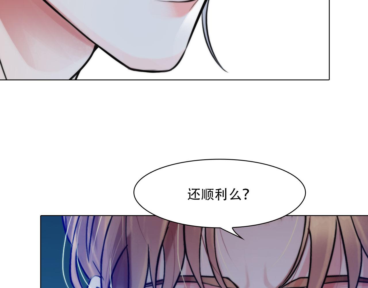 第四十五话：习惯(1/2)-第48话