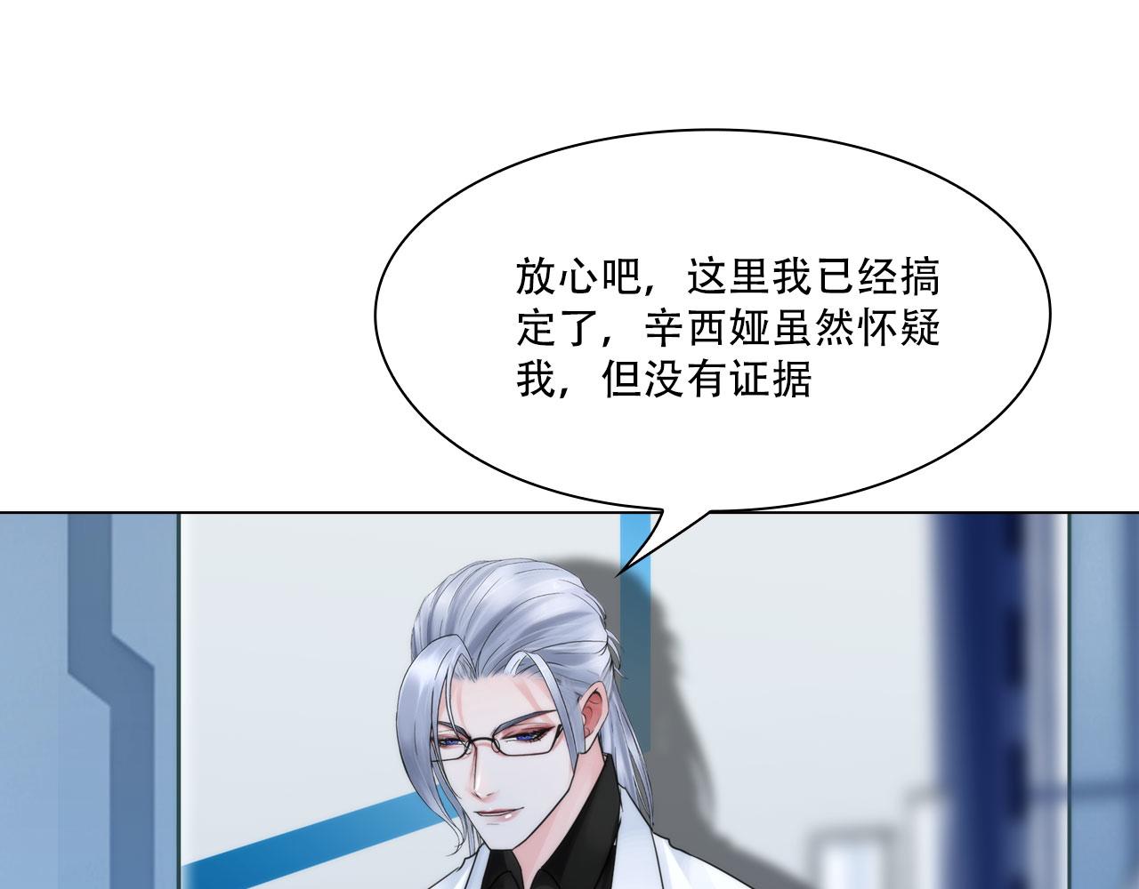 第四十五话：习惯(1/2)-第48话