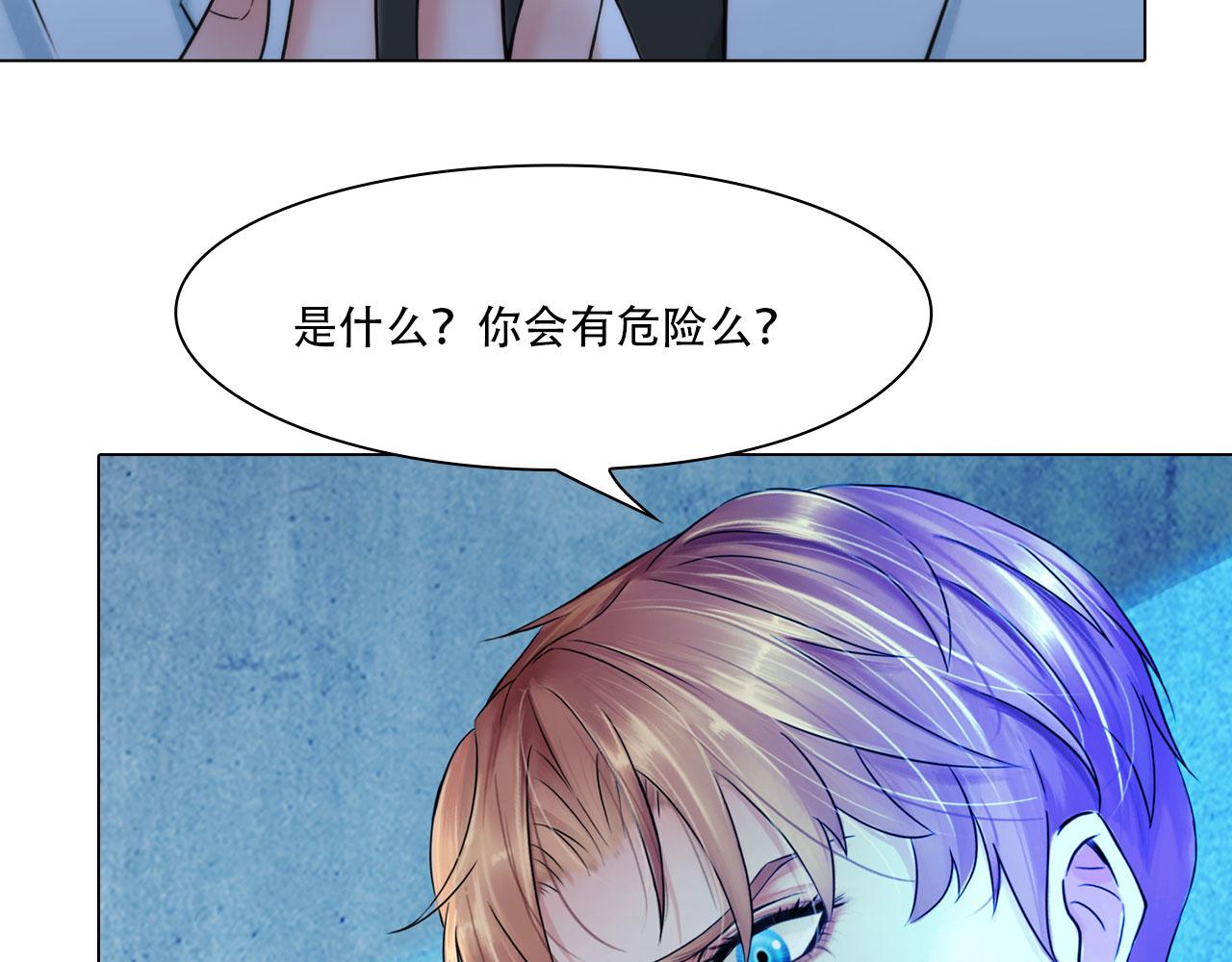 第四十五话：习惯(1/2)-第48话