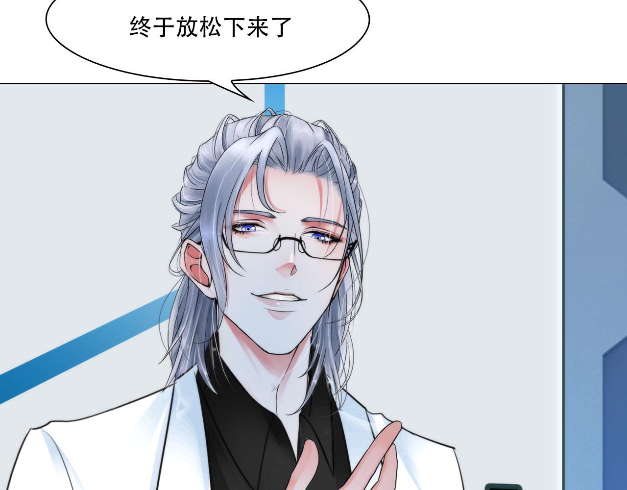 第四十五话：习惯(1/2)-第48话