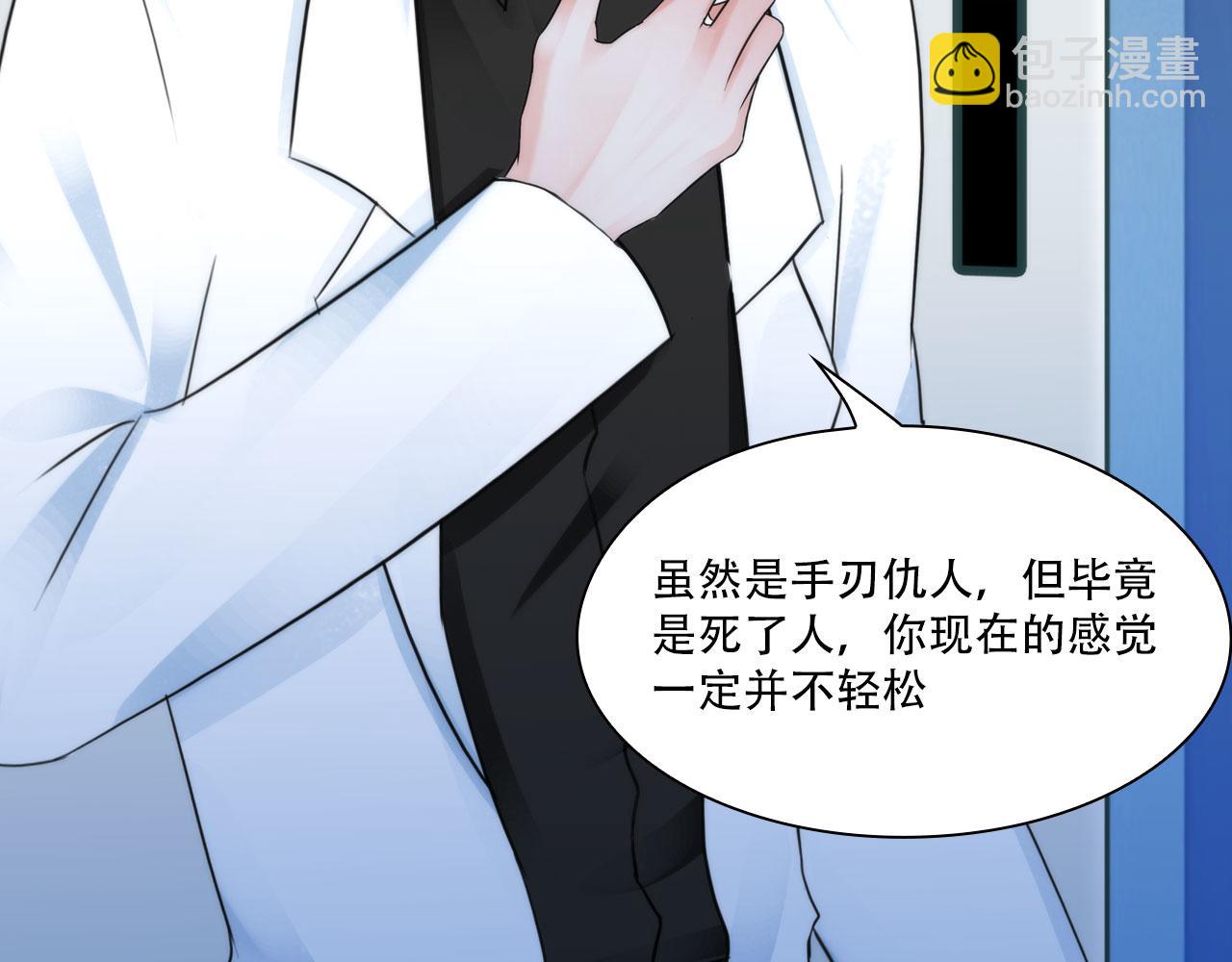第四十五话：习惯(1/2)-第48话