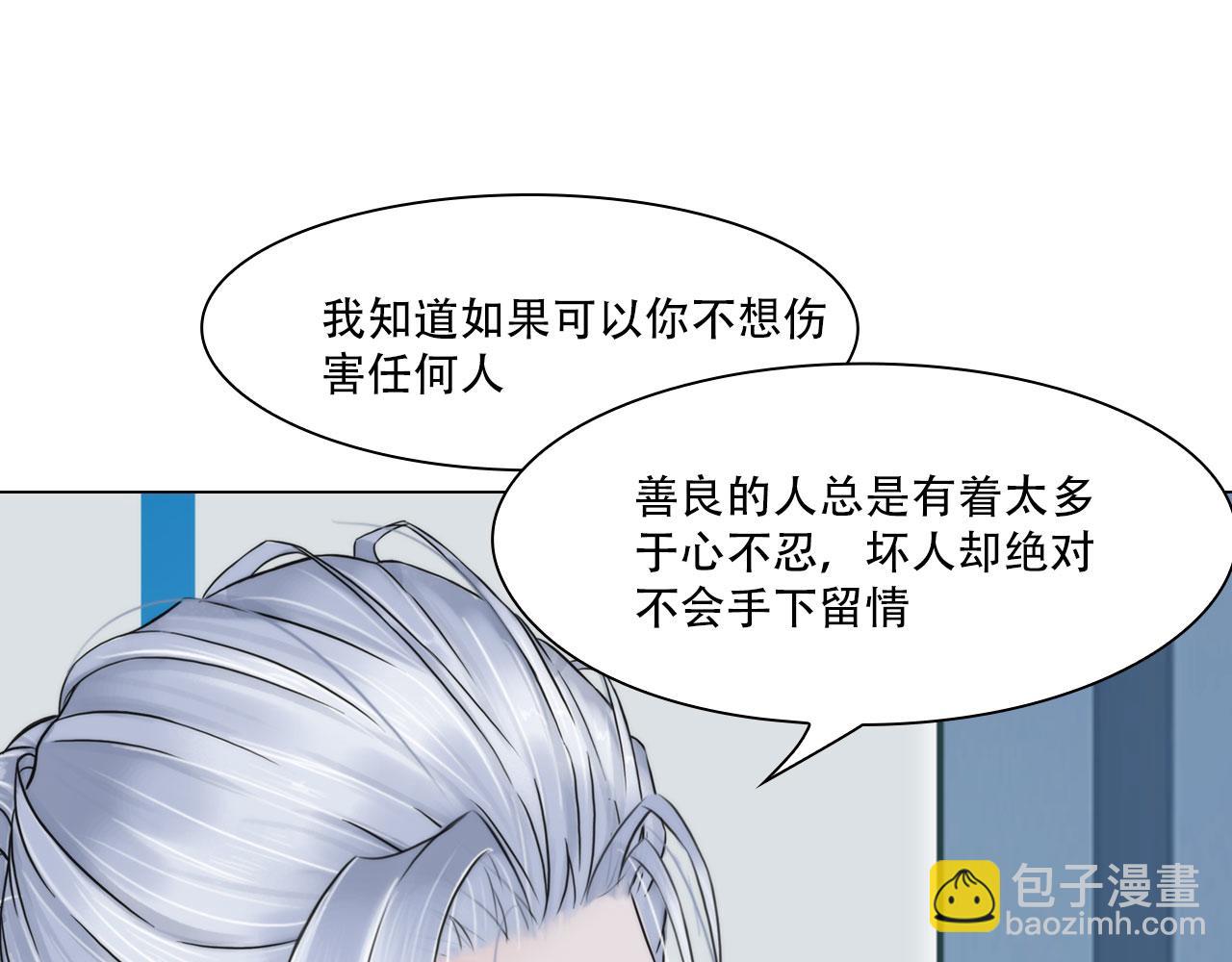 第四十五话：习惯(1/2)-第48话