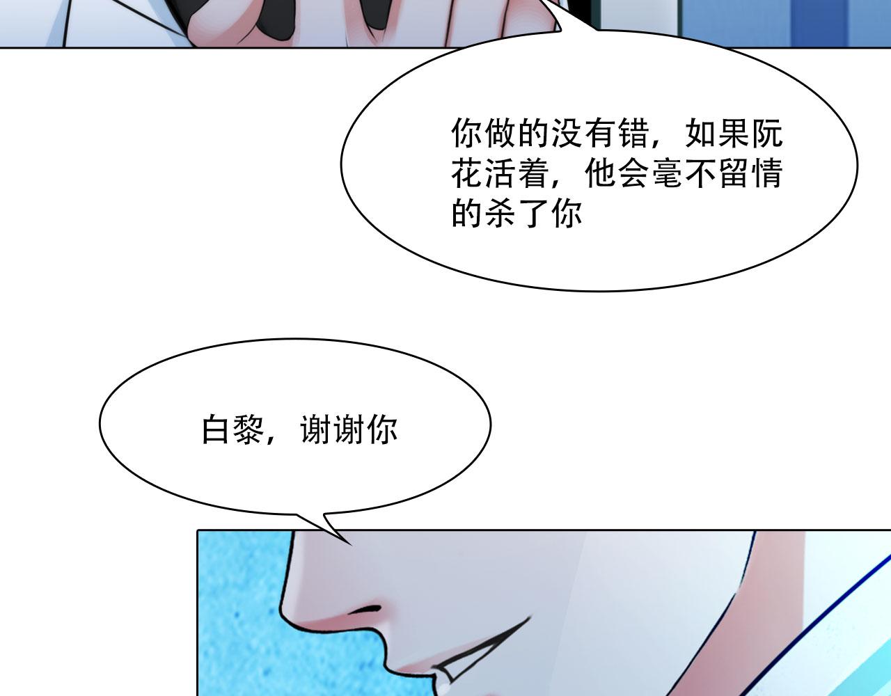 第四十五话：习惯(1/2)-第48话
