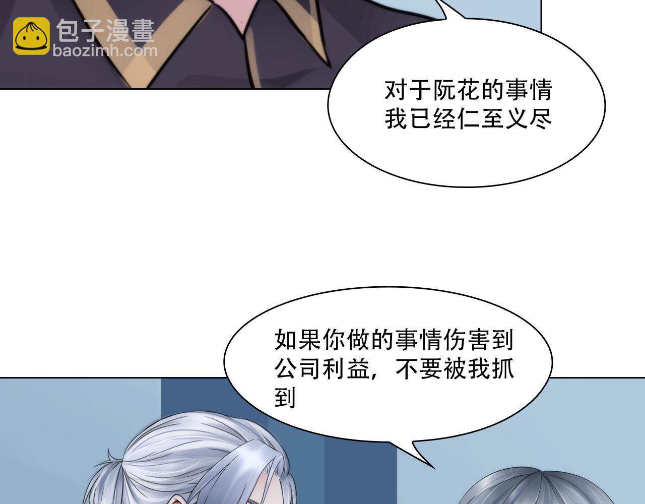 第四十五话：习惯(1/2)-第48话