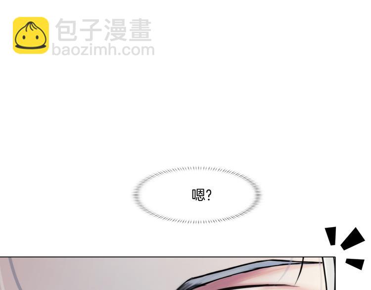 第五话：&ldquo;好意&rdquo;警告(1/2)-第6话