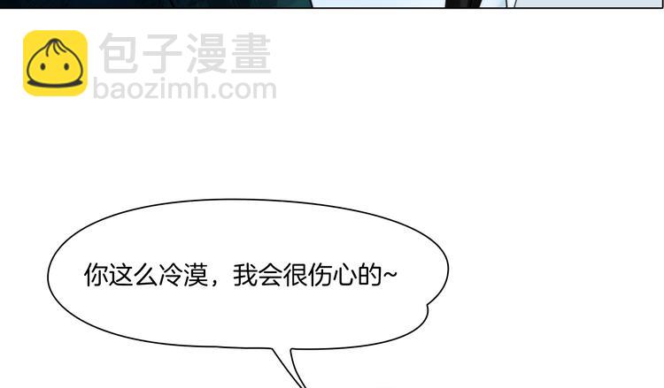 第五话：&ldquo;好意&rdquo;警告(1/2)-第6话