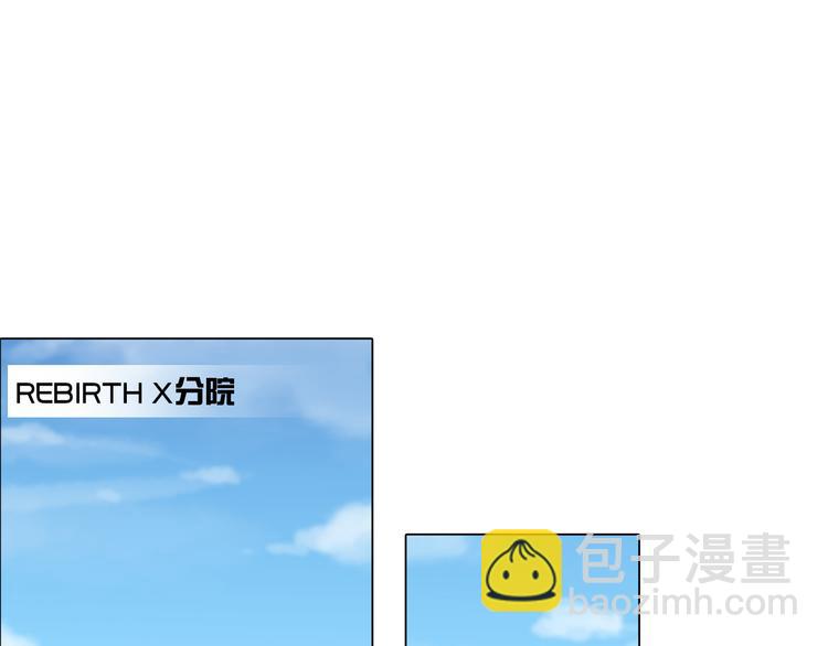 第五话：&ldquo;好意&rdquo;警告(1/2)-第6话