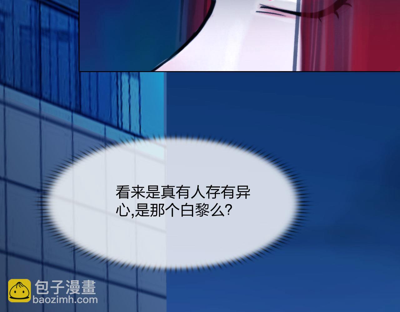 第四十七话：试探(1/2)-第50话