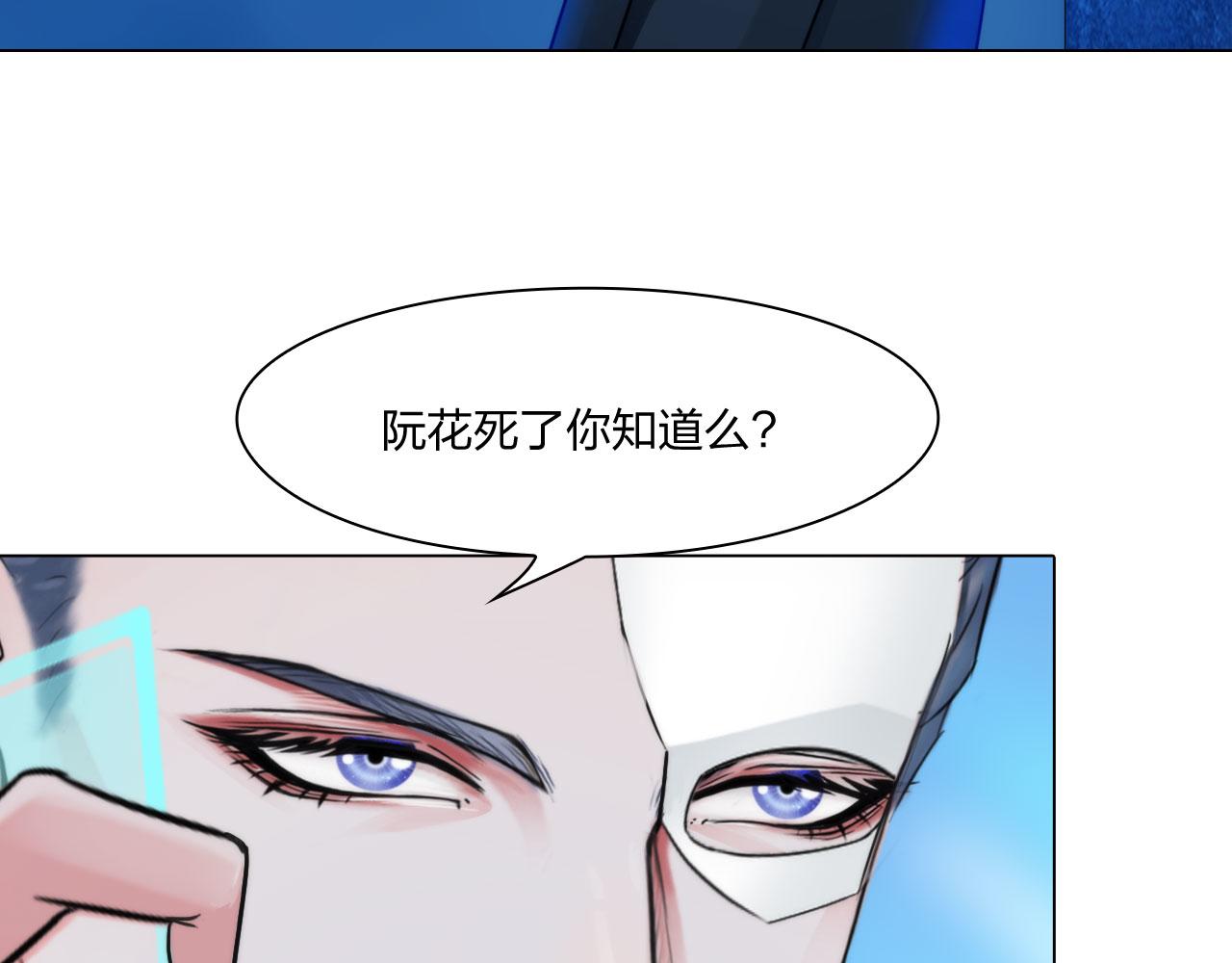 第四十七话：试探(1/2)-第50话