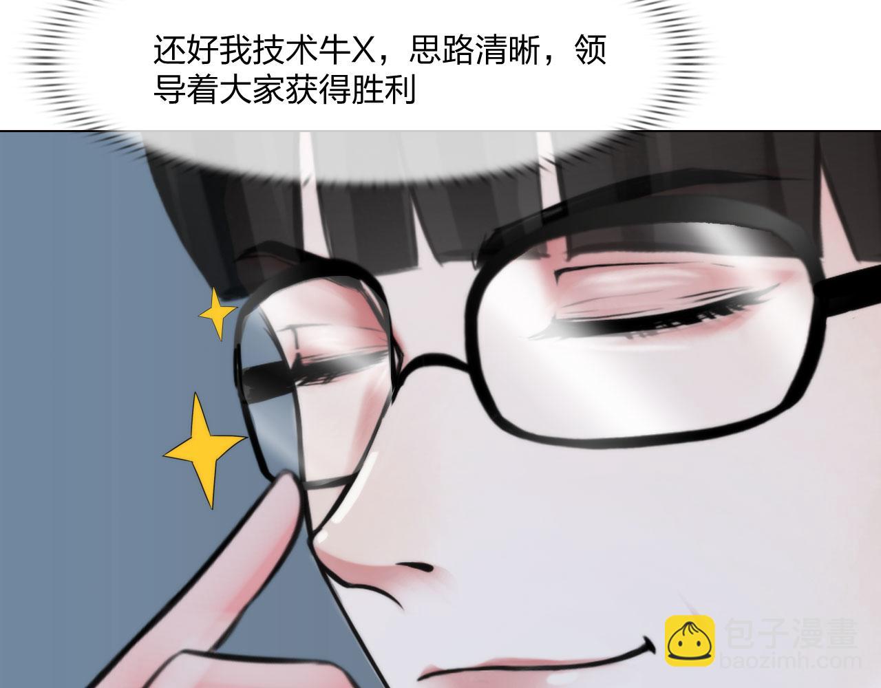 第五十一话：是我(1/2)-第54话