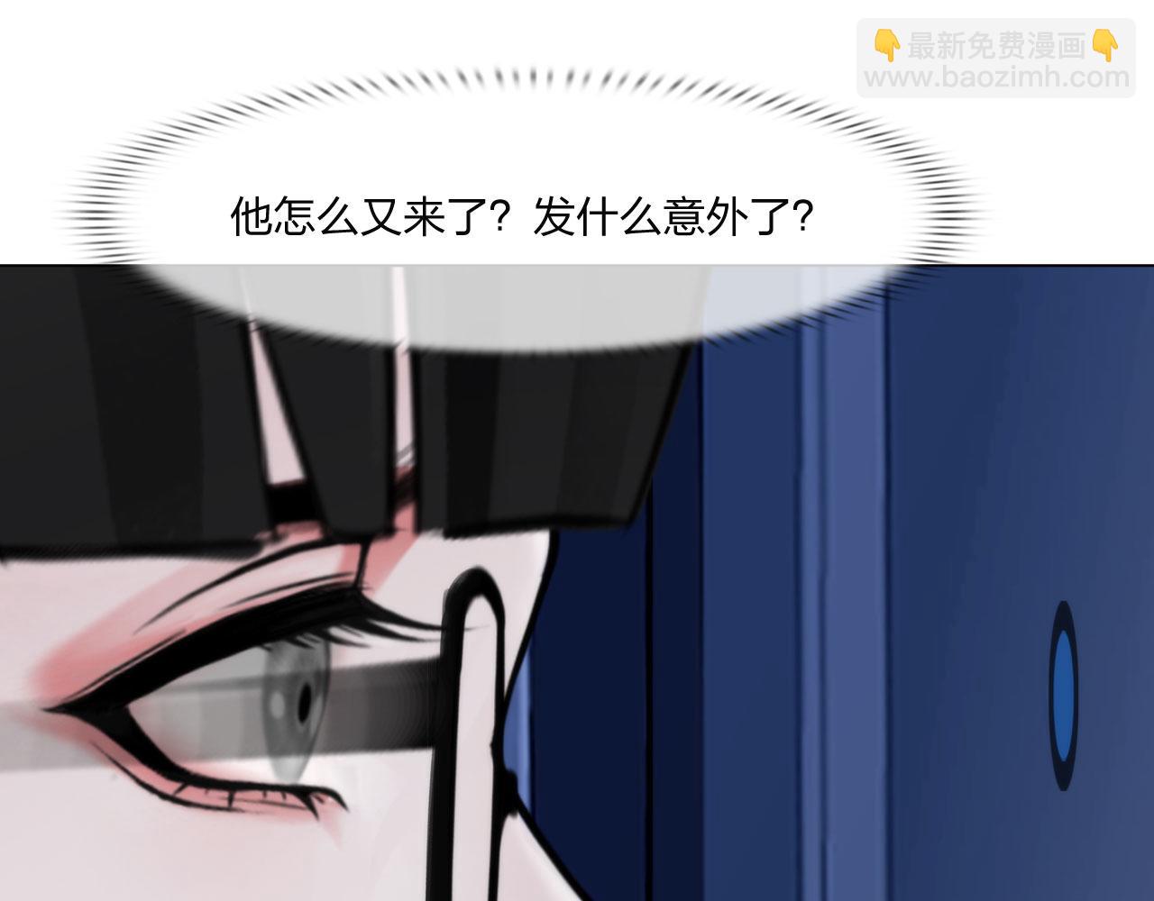 第五十一话：是我(1/2)-第54话