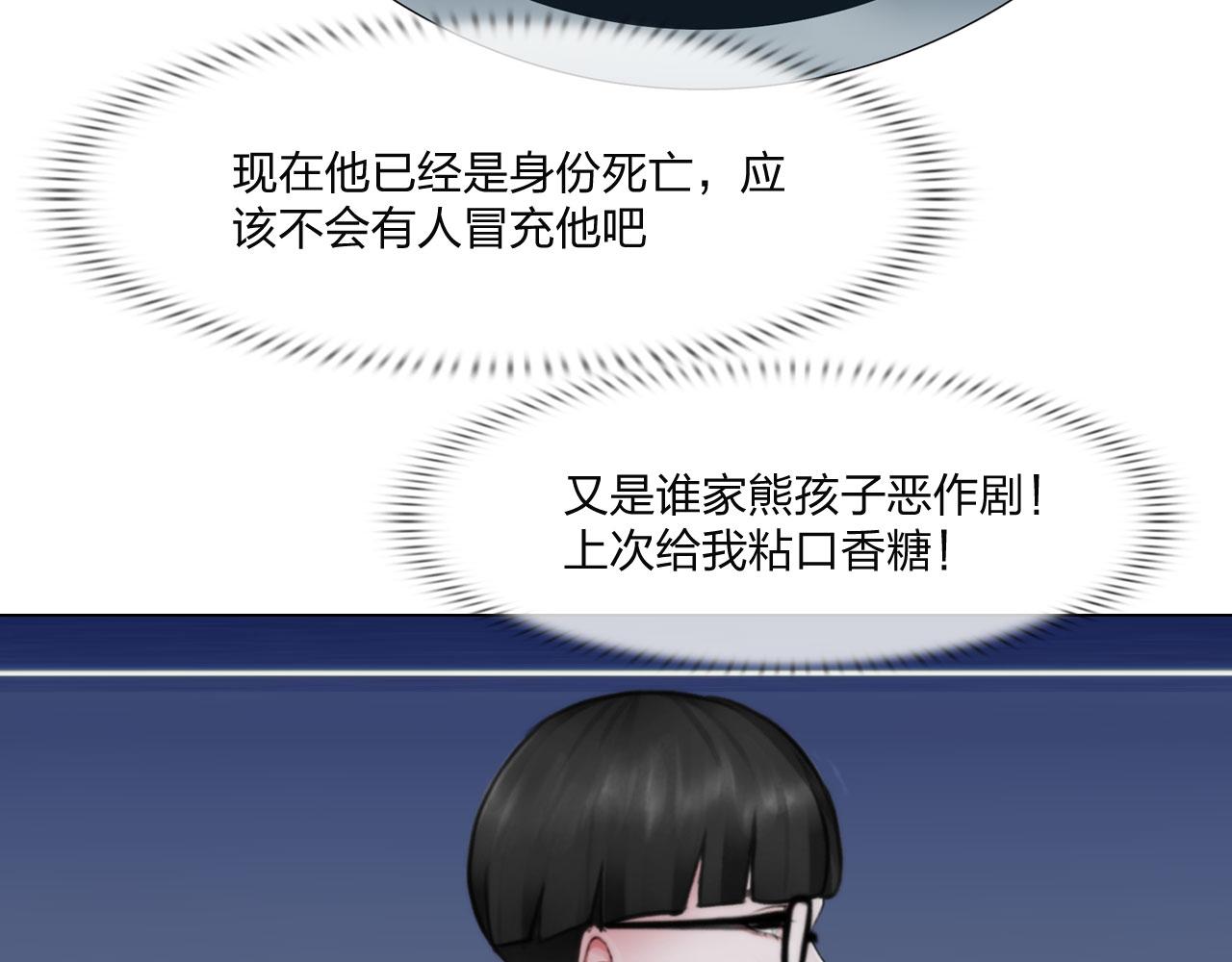 第五十一话：是我(1/2)-第54话