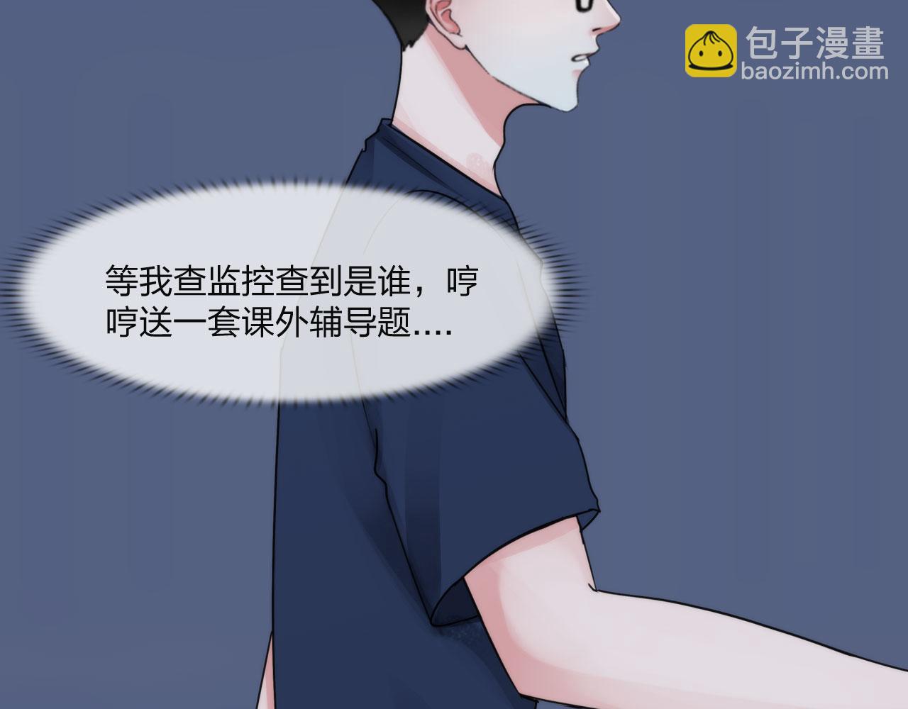 第五十一话：是我(1/2)-第54话