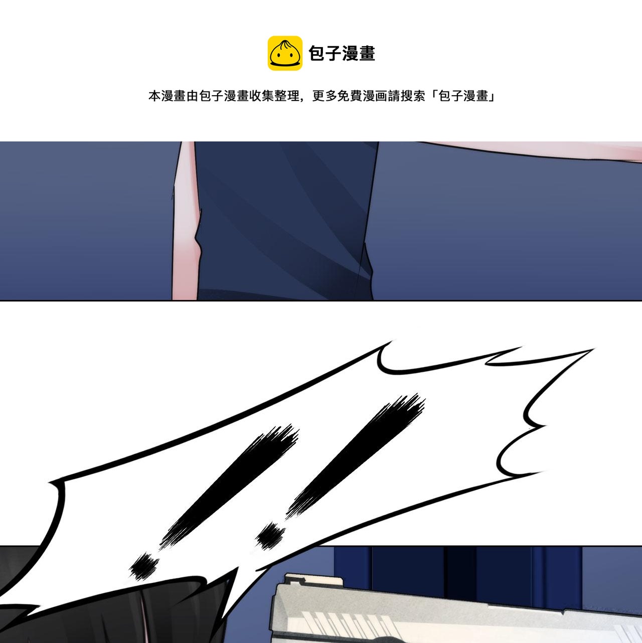第五十一话：是我(1/2)-第54话