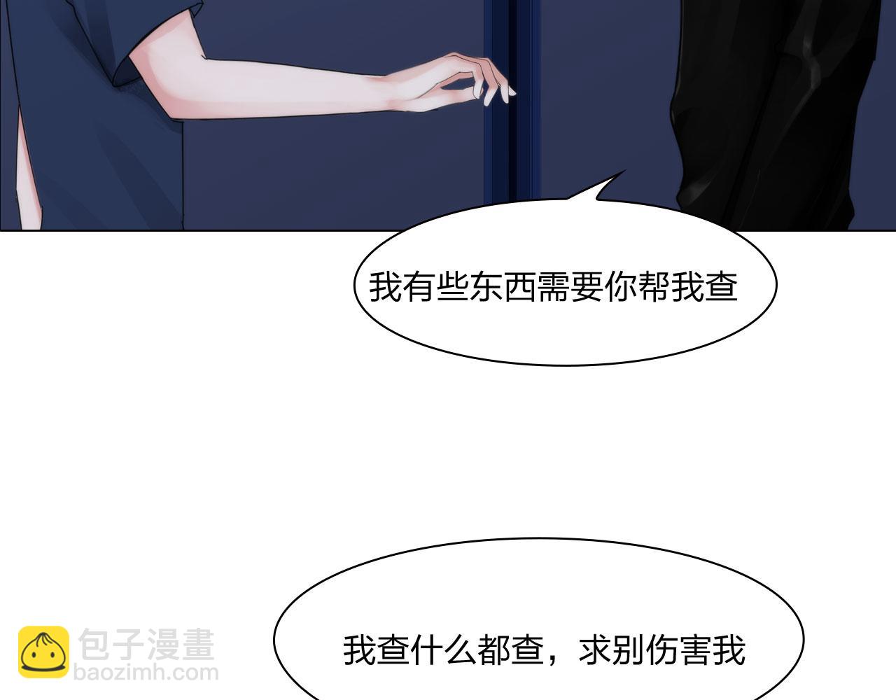 第五十一话：是我(1/2)-第54话