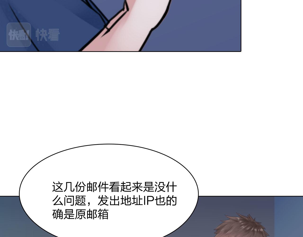 第五十一话：是我(1/2)-第54话