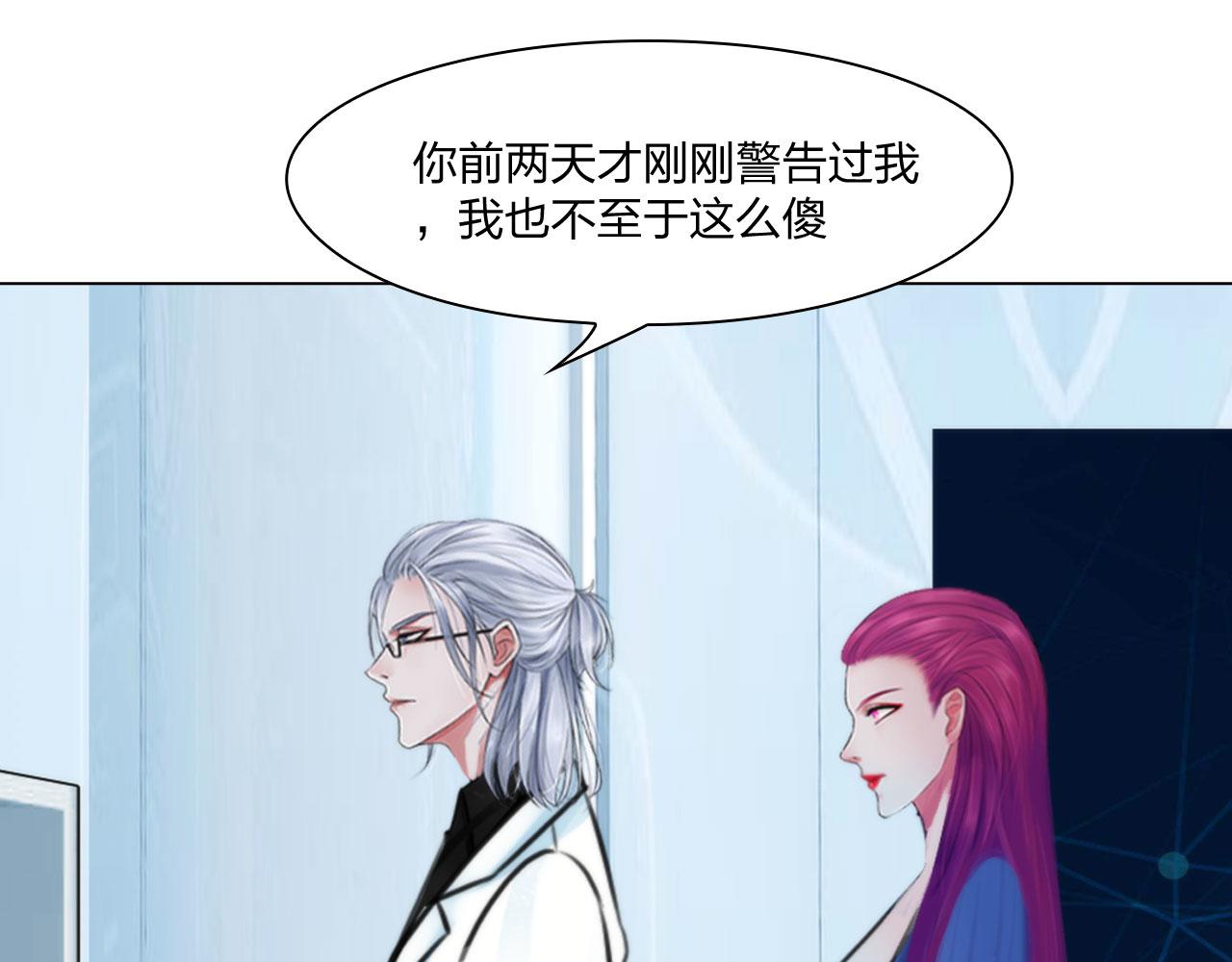 第五十一话：是我(1/2)-第54话