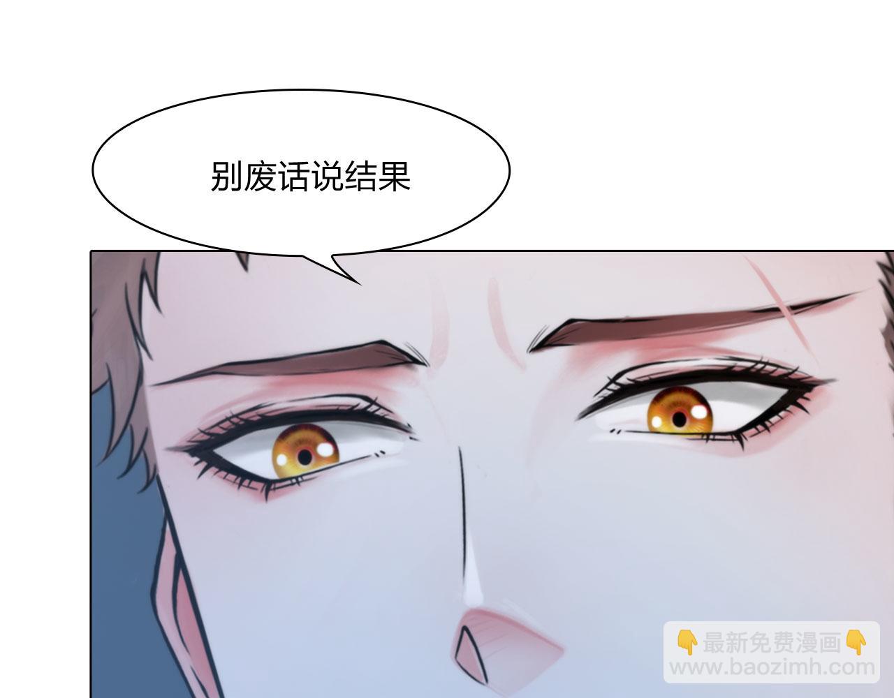 第五十一话：是我(1/2)-第54话