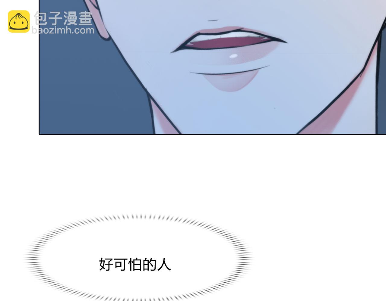 第五十一话：是我(1/2)-第54话