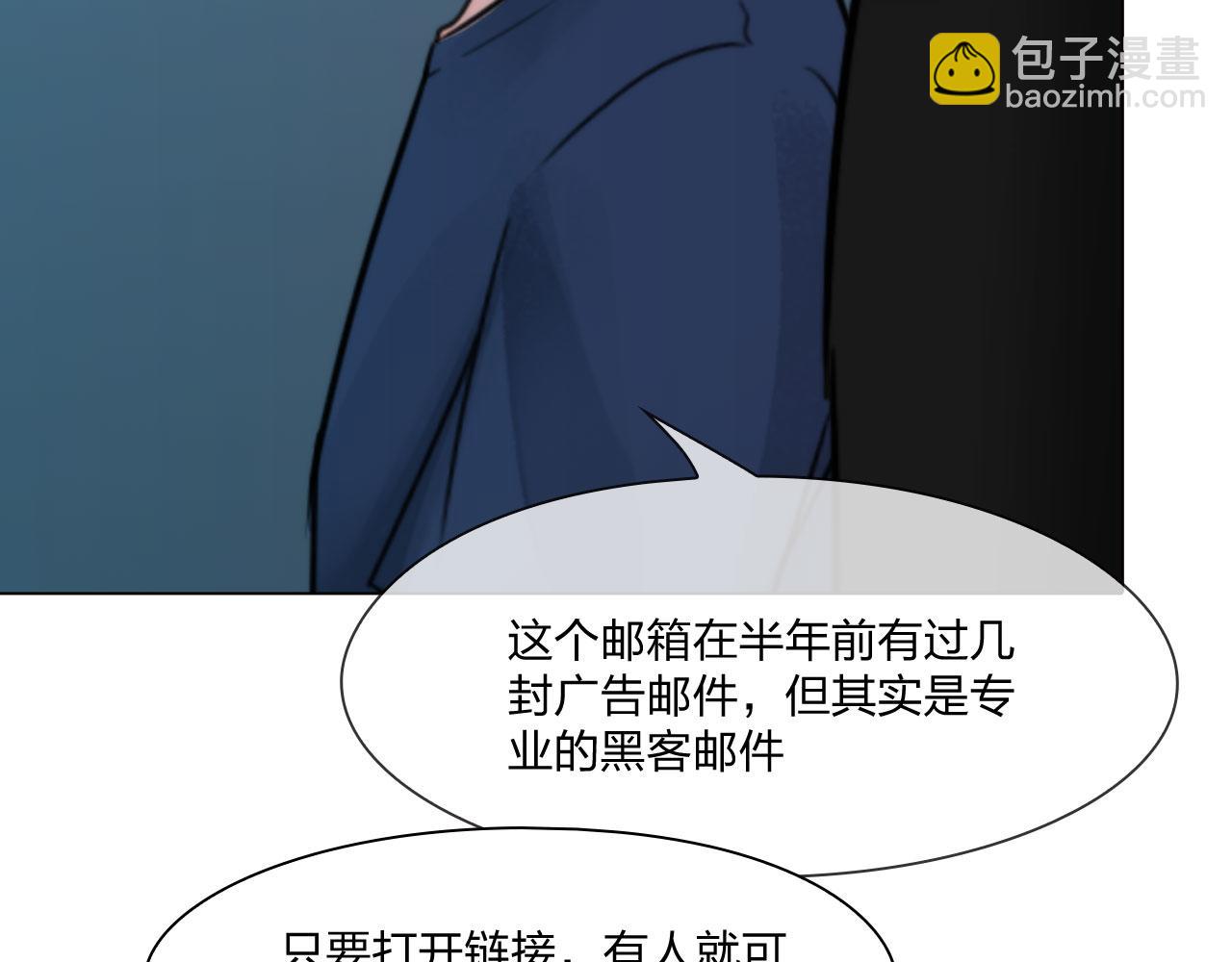 第五十一话：是我(1/2)-第54话