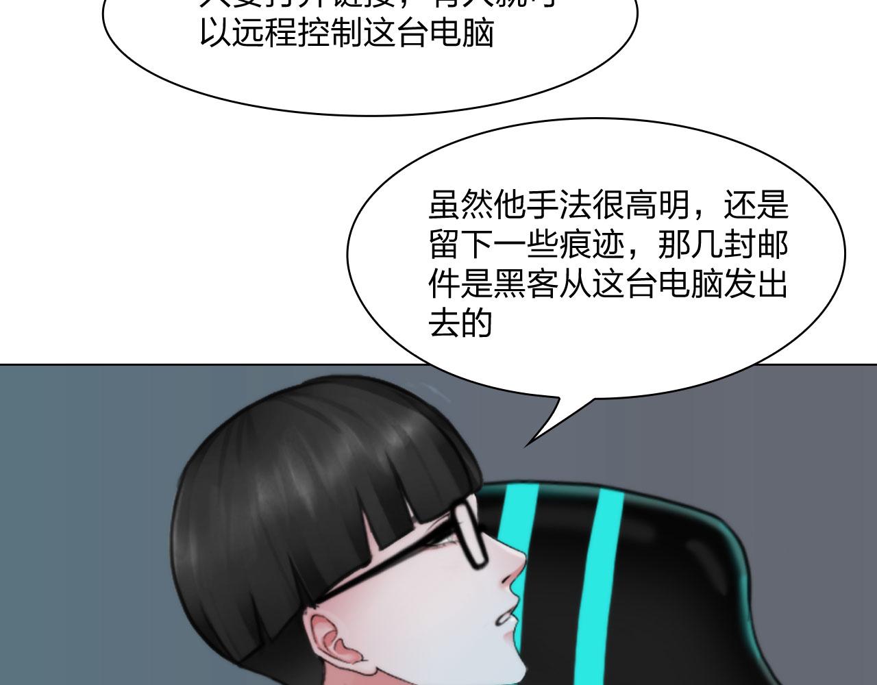 第五十一话：是我(1/2)-第54话