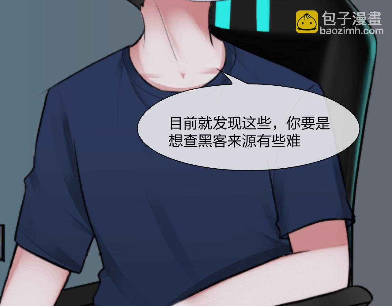 第五十一话：是我(1/2)-第54话