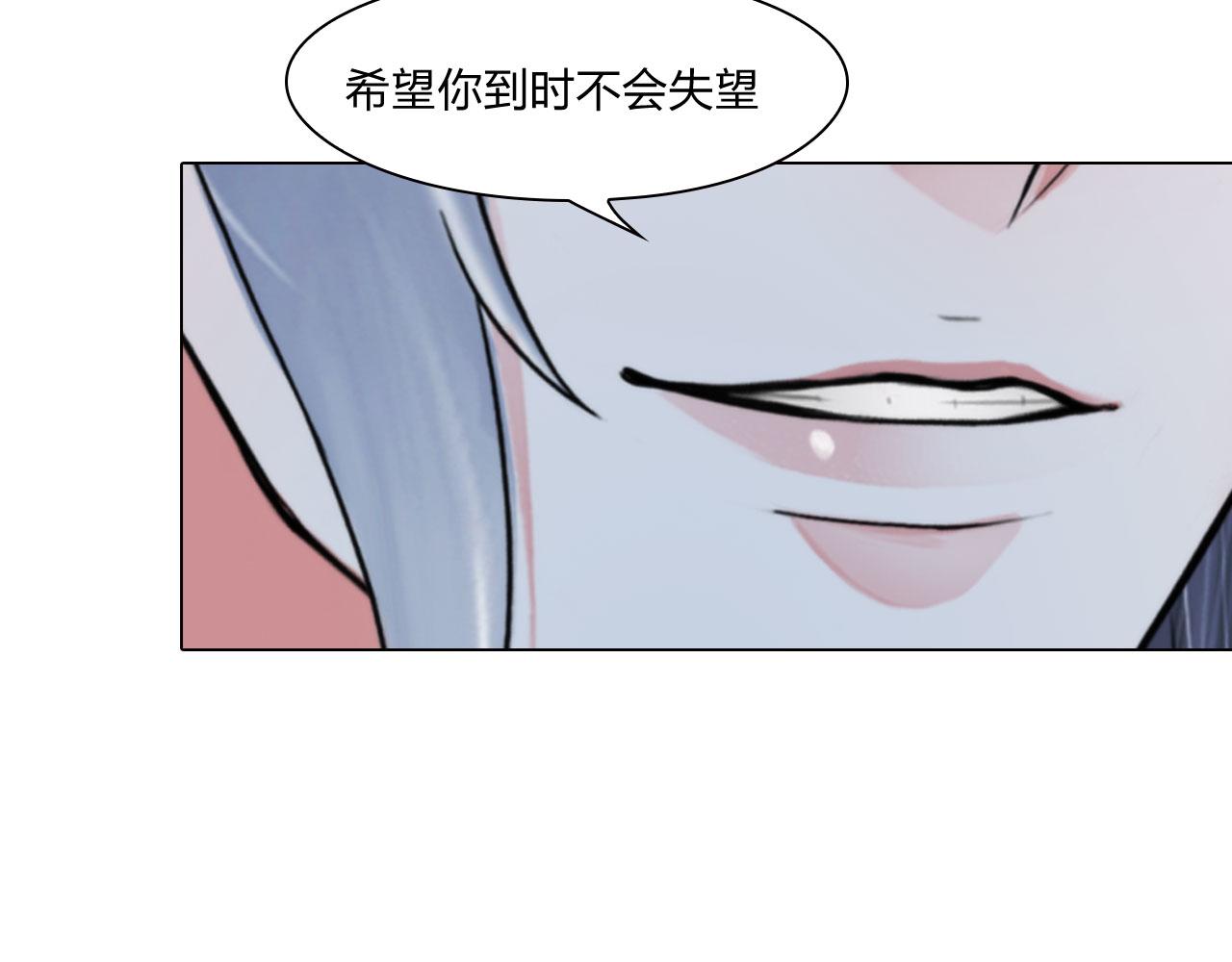 第五十一话：是我(1/2)-第54话