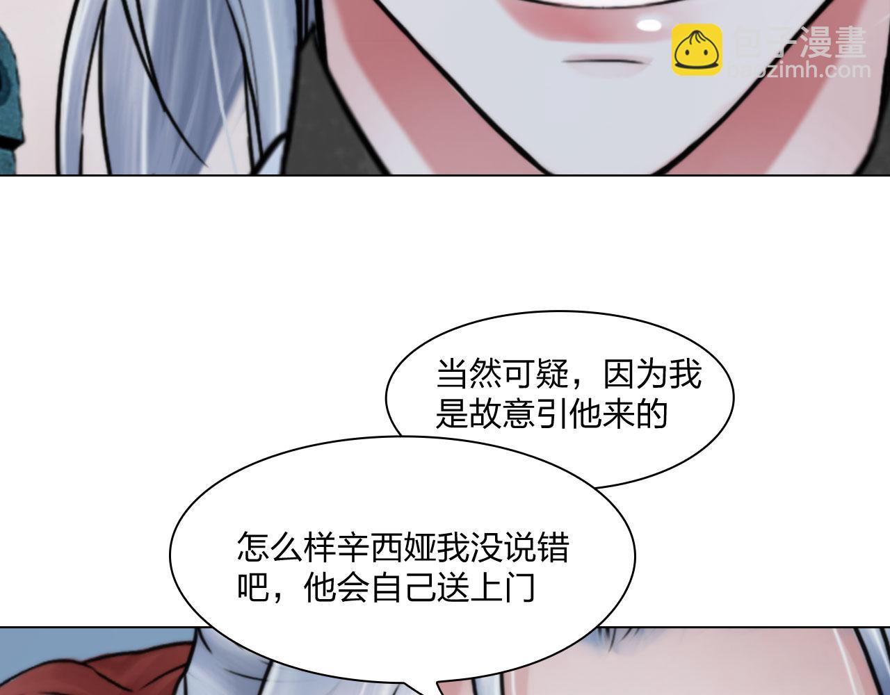 第五十三话：一出大戏(1/2)-第56话