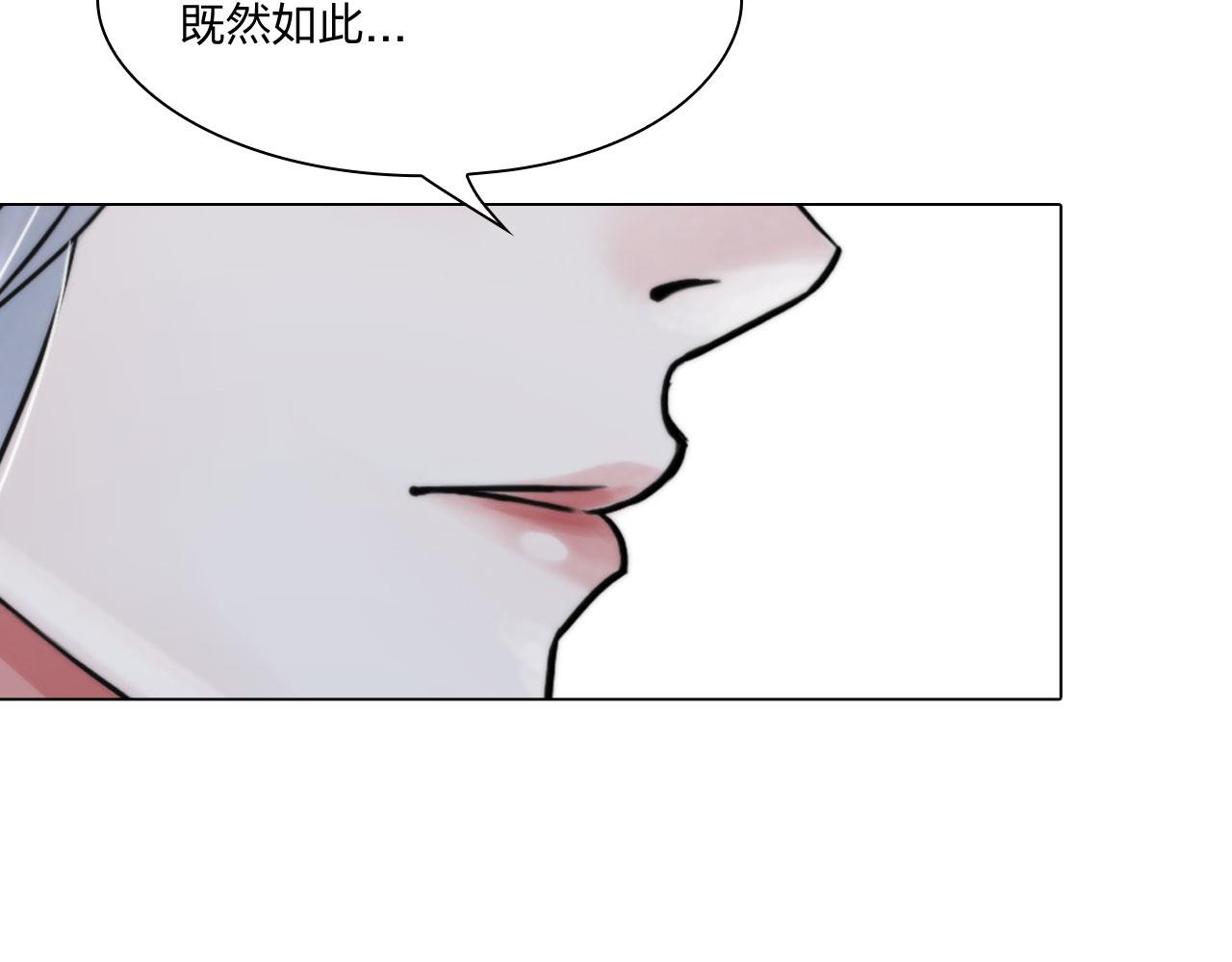 第五十三话：一出大戏(1/2)-第56话