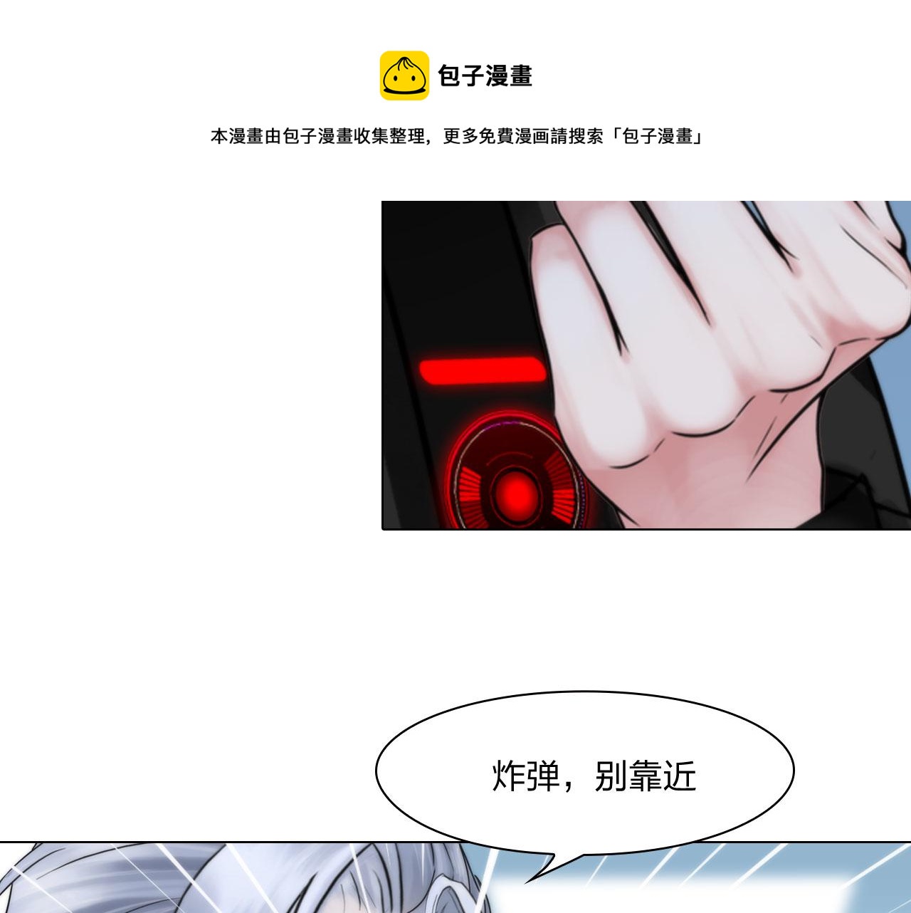 第五十三话：一出大戏(1/2)-第56话