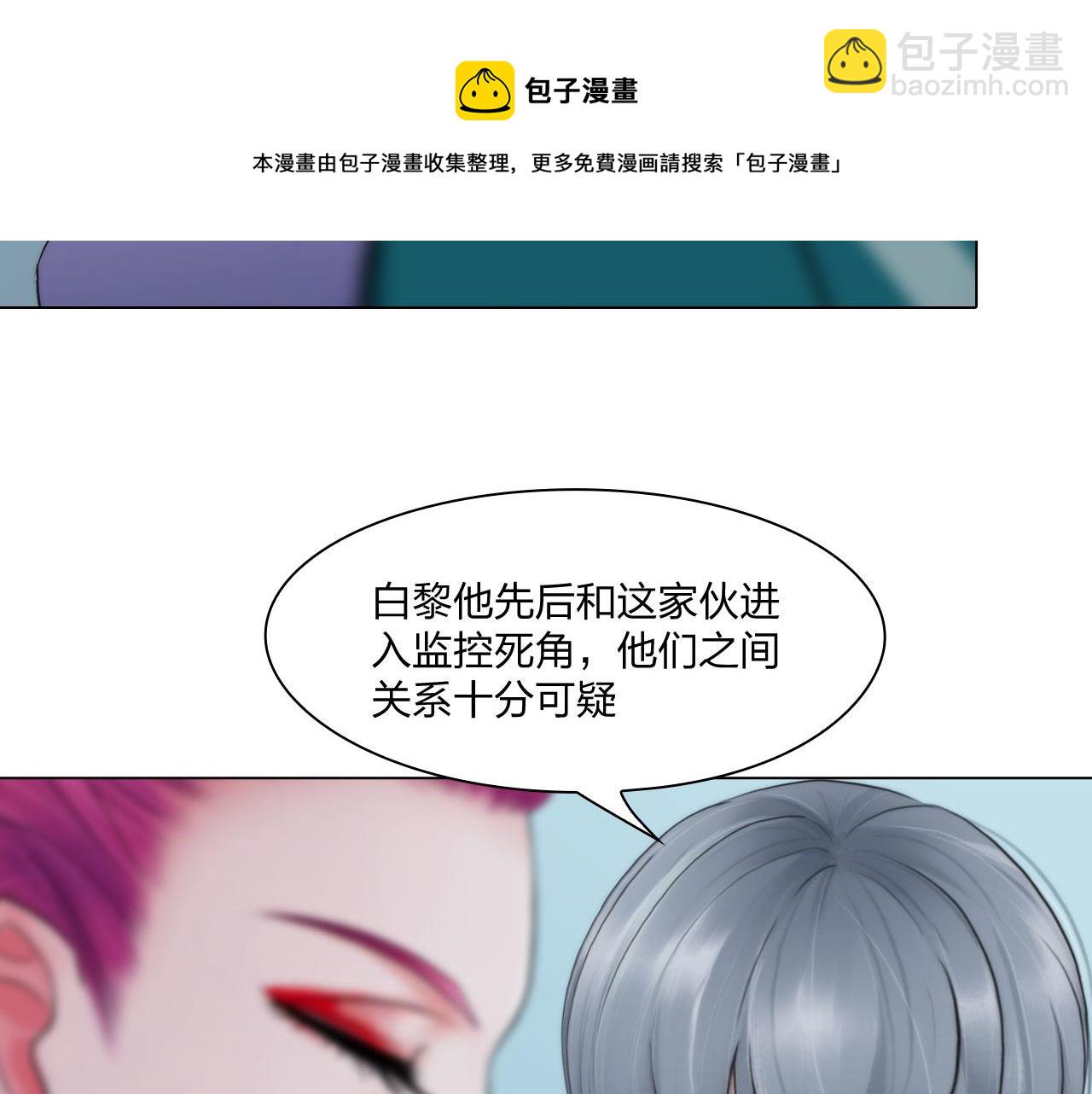 第五十三话：一出大戏(1/2)-第56话