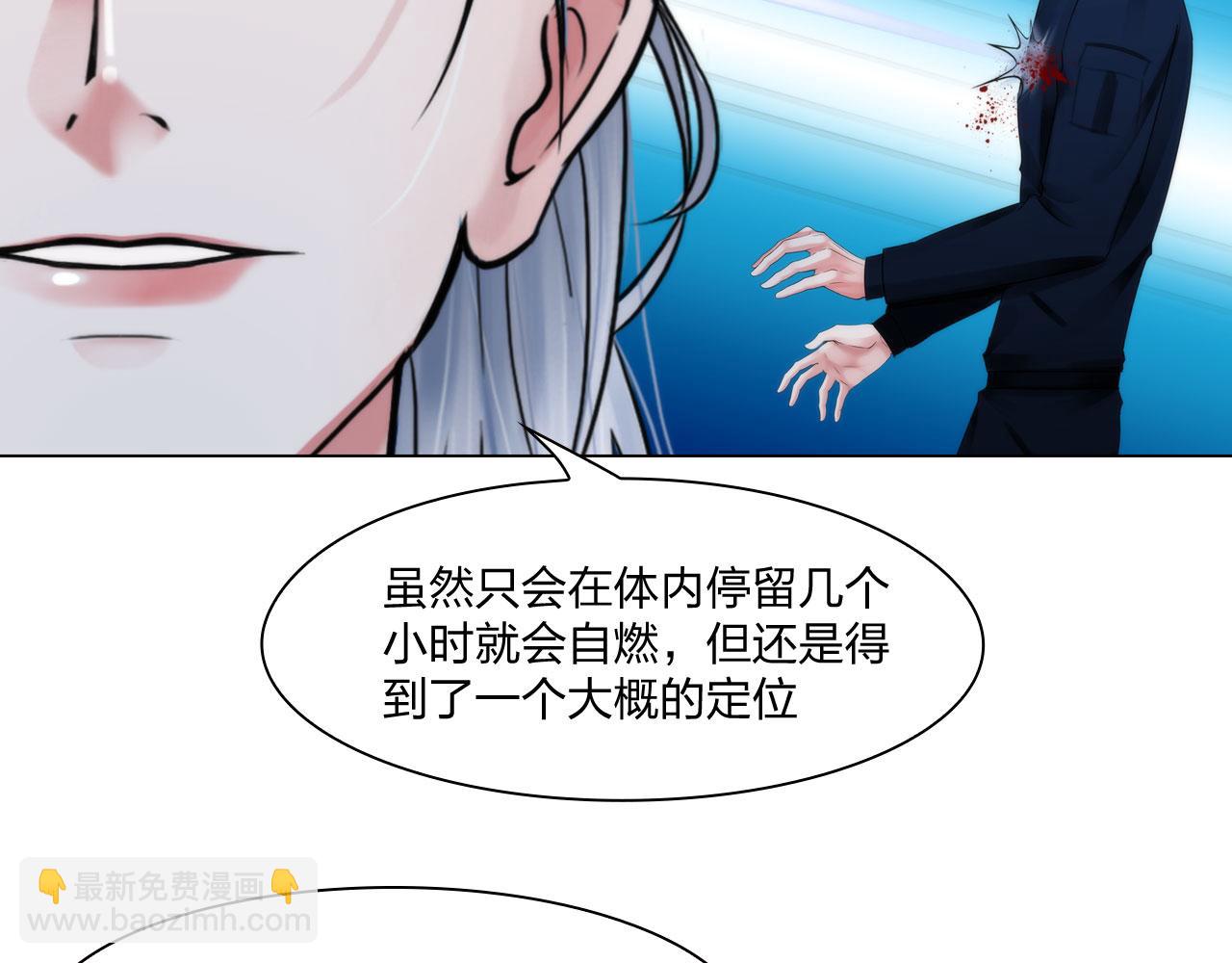 55：老谋深算(1/2)-第58话