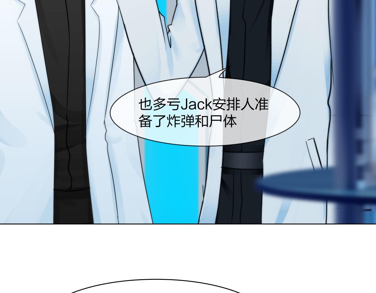 55：老谋深算(1/2)-第58话