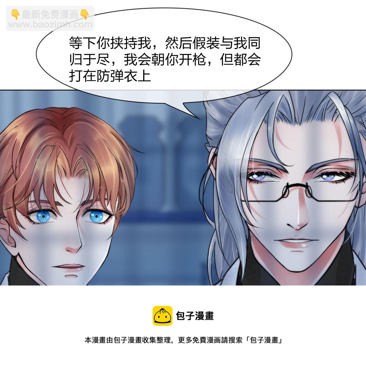 55：老谋深算(1/2)-第58话