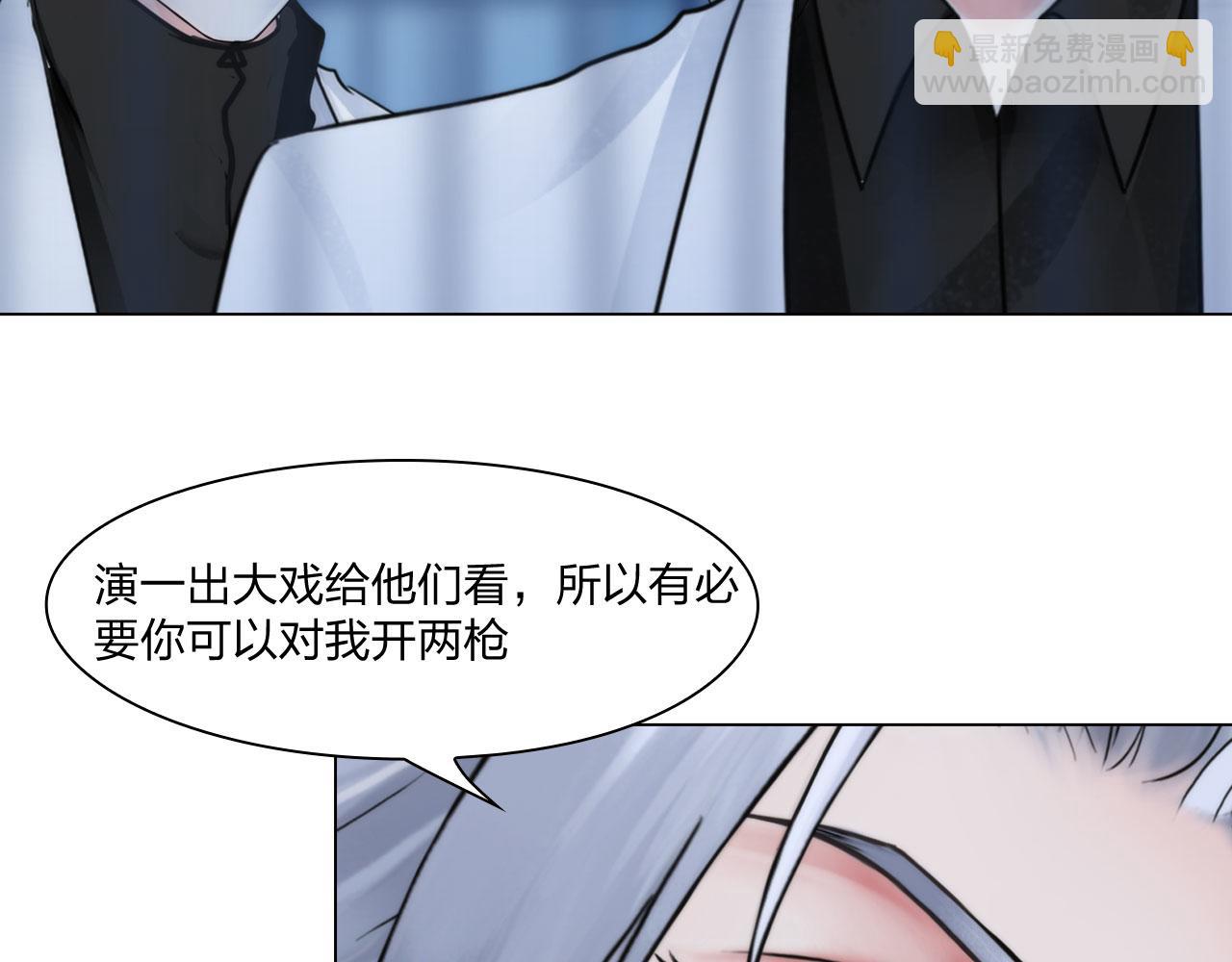 55：老谋深算(1/2)-第58话
