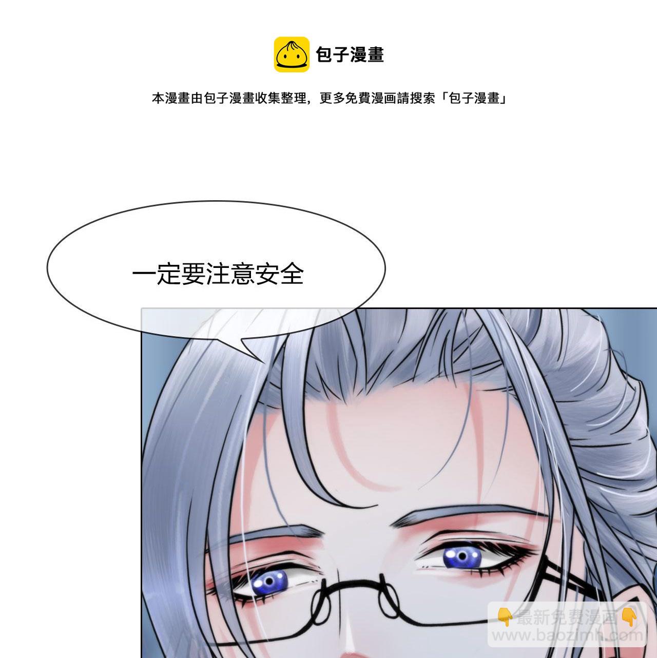 55：老谋深算(1/2)-第58话