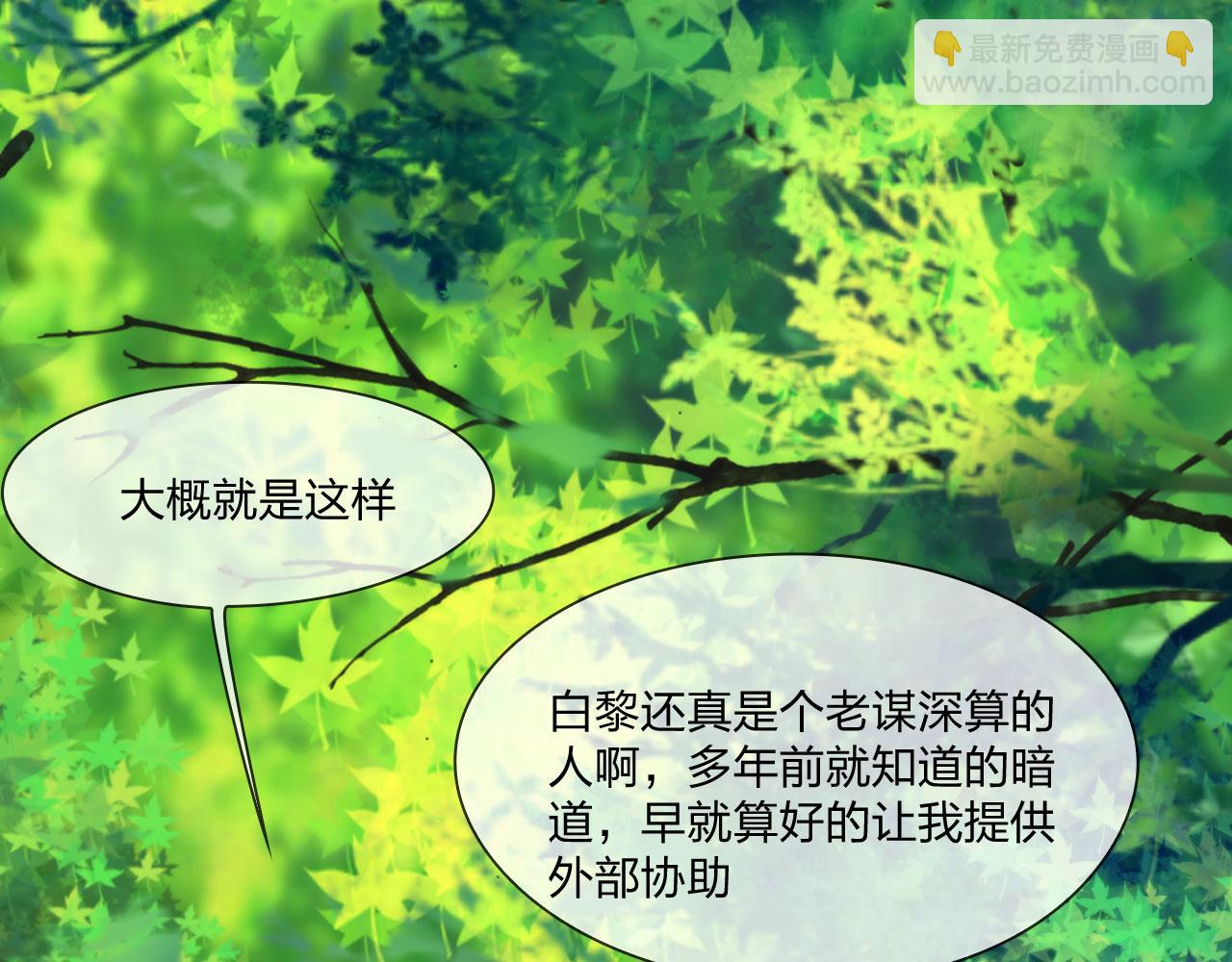 55：老谋深算(1/2)-第58话