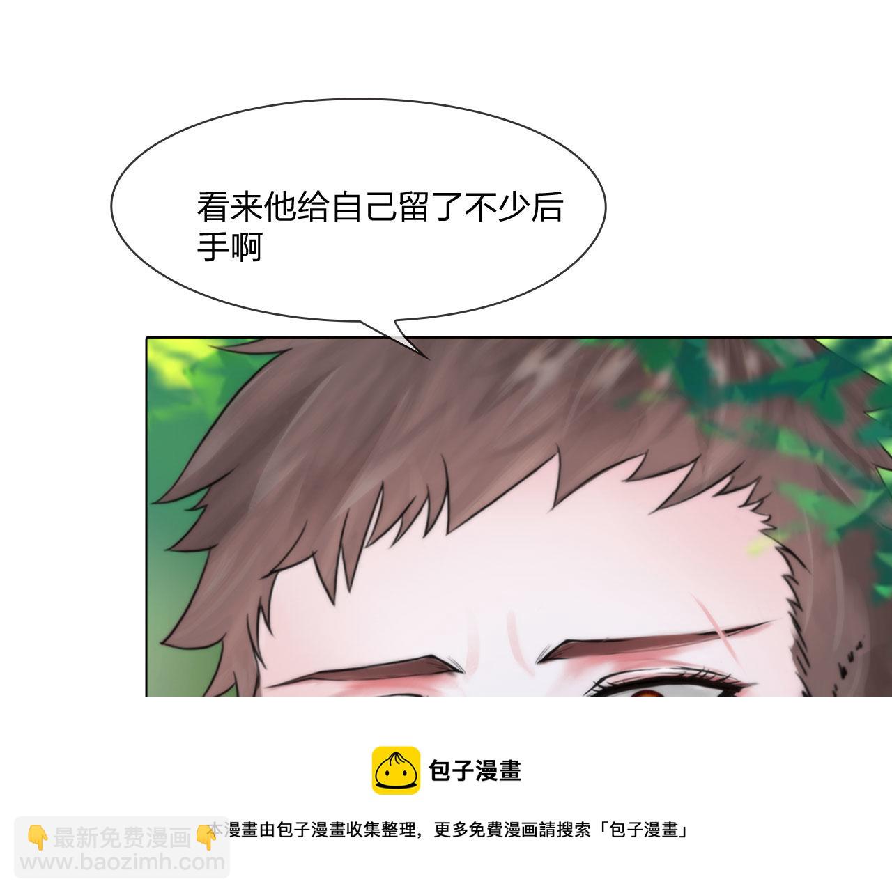 55：老谋深算(1/2)-第58话