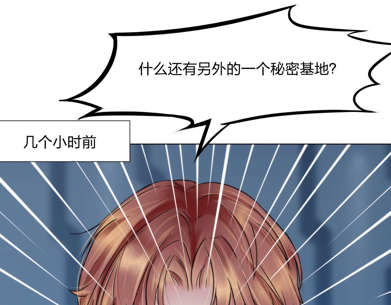 55：老谋深算(1/2)-第58话