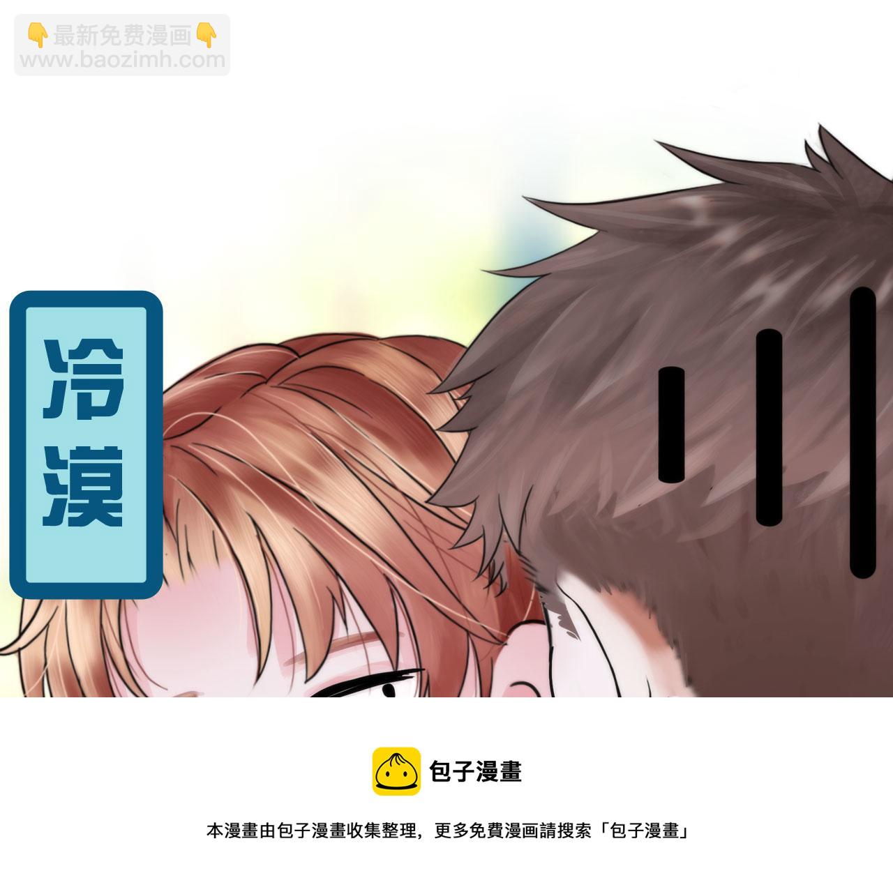 55：老谋深算(1/2)-第58话